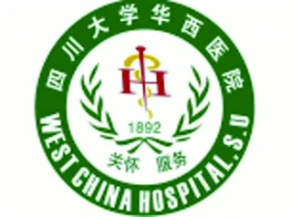 华西医院
