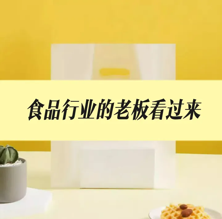 零食袋系列